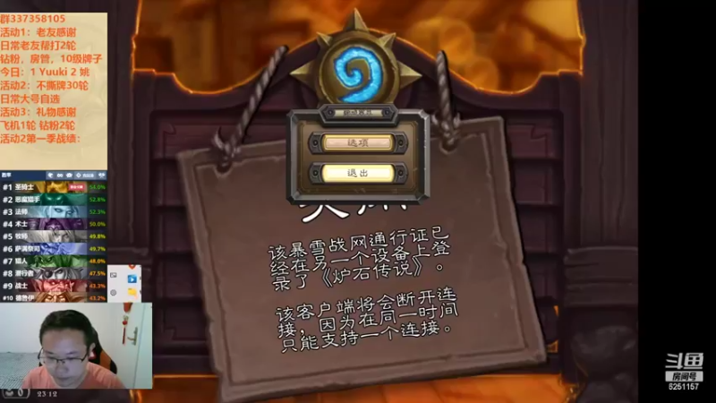 【2022-10-02 23点场】麦迪文哥：竞技场的牌序永远有种轻佻的浪漫