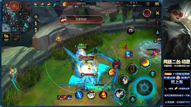 【2022-10-02 22点场】阿超cc丶：⭐阿超：免费带粉丝!!速来