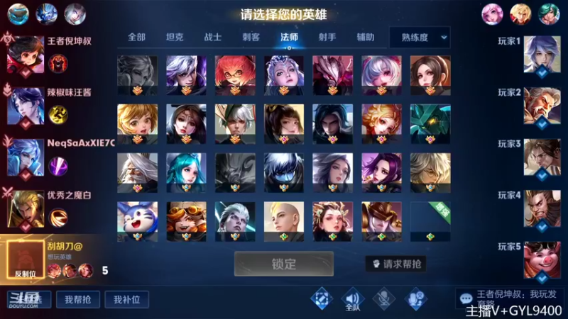 【2022-10-03 11点场】Fly高一刀：高一刀：快速上星了