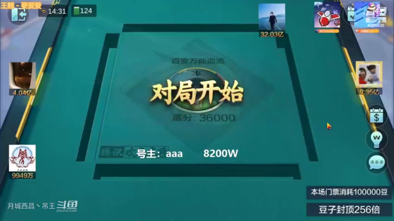 百变万能，清碰3暗任意随随便便弄1个亿