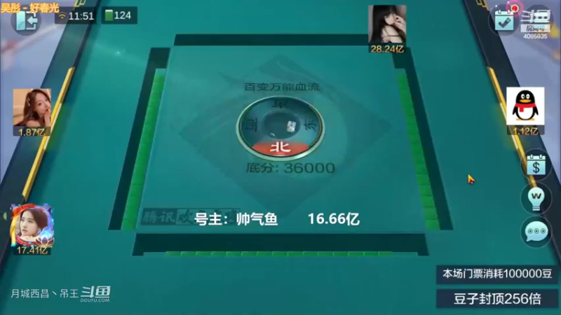 百变万能，连6清龙7对也能赢1.15亿吗？