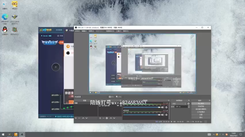 【2022-10-03 13点场】a824683653：下午好 新赛季上分