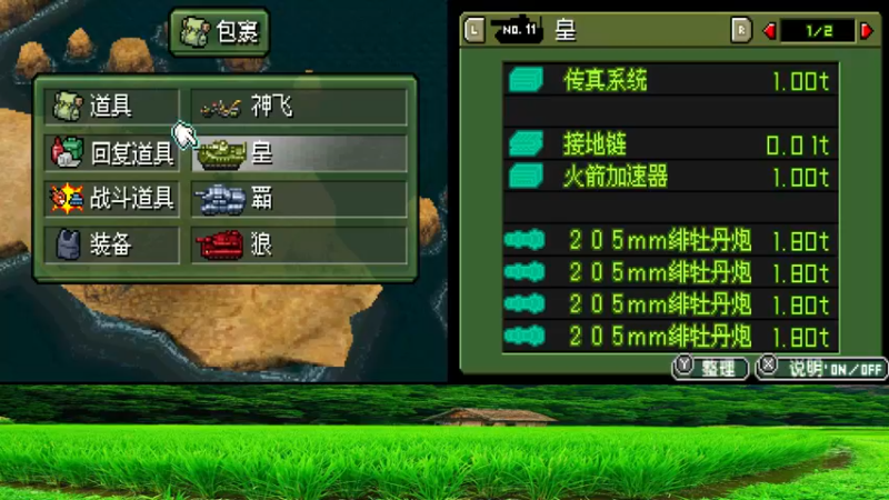 【2022-10-02 14点场】吾王爱德千秋万世：此人游戏天赋逆天  所有怀旧游戏通关