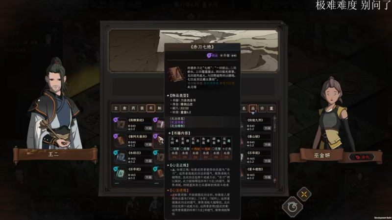 【2022-10-03 17点场】太原杨树：神功大成 狂干剑冢