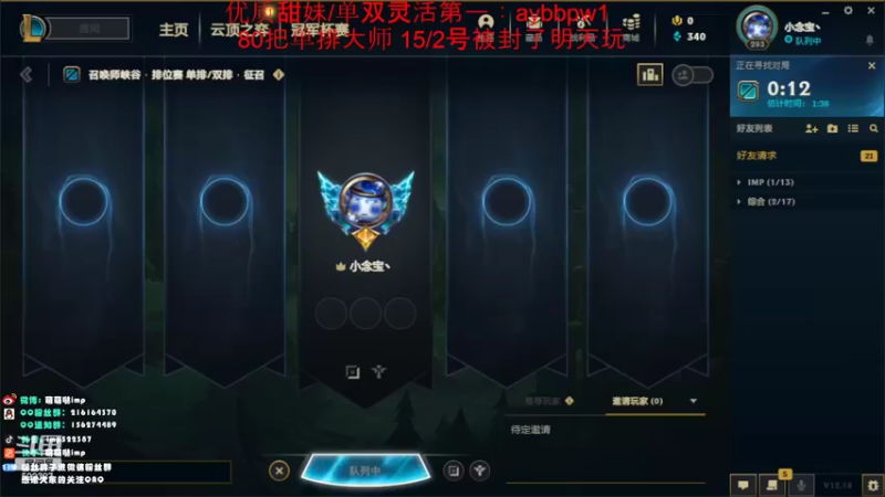 【2022-10-03 11点场】impOUO：111111123112312