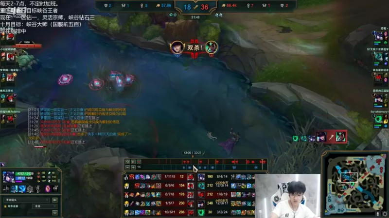 【2022-10-03 18点场】Misaya若风lol：若风：顶级组排对抗巅峰强队！！