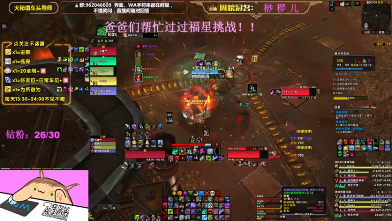 【2022-10-03 21点场】大嘴geigei：大嘴：国庆快乐，大秘境车头导师！！