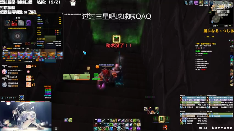 【2022-10-02 01点场】巫笑笑：这个玩笑不好笑