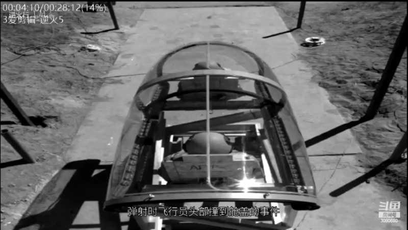 【2022-10-02 22点场】了不起我的国：解放军神器哪里来，第聂伯河找二毛！