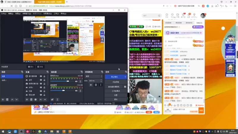 【2022-10-03 08点场】肖晨吖：肖晨：斗鱼四件套皮肤