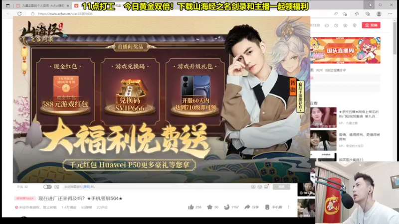 【2022-10-03 20点场】智勋勋勋勋：智勋：5元战神，在线打工！
