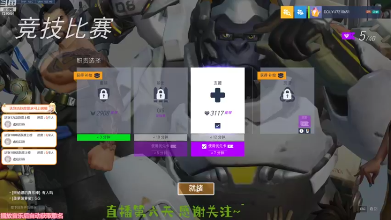【2022-10-03 12点场】CheersC：体验最后yit天的国服环境