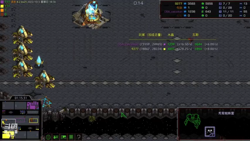 【2022-10-02 18点场】星际DSA联赛：天使风暴专业版DSA8.2.6x25