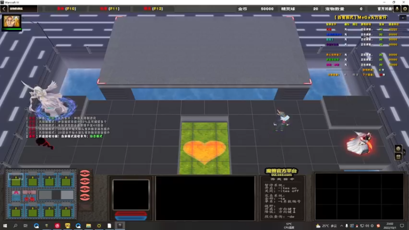 【2022-10-01 23点场】Ace凡森：魔兽争霸：RPG聚集地！
