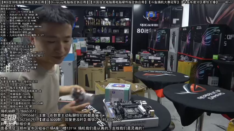 【2022-10-03 01点场】80it电脑网：郑州80it：十一国庆节电脑活动开启！