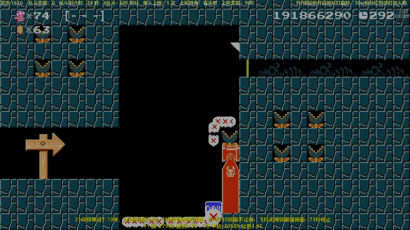 我在斗鱼看白白的胖胖呀直播马里奥制造