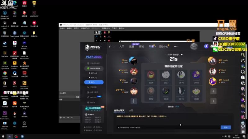【2022-10-02 18点场】陈子敬丶：【陈子敬】5EPL特种兵 帮打新赛季定级