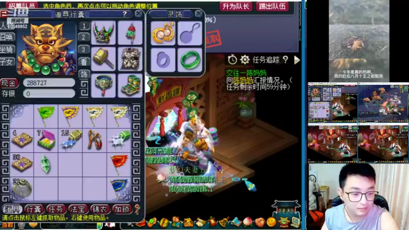 【2022-09-30 22点场】梦幻夫妻胖子：新区水云归帮派收人