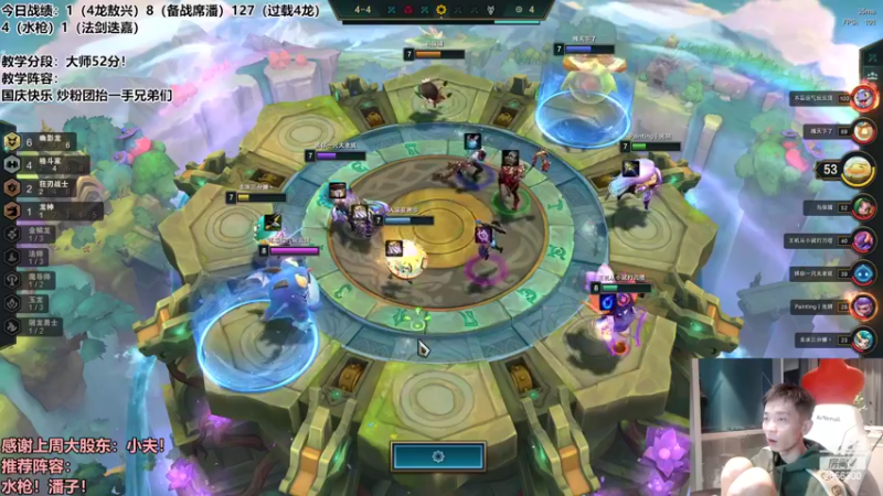 【2022-10-03 01点场】NB丶条皮兄弟：教学：大师上王者！3天！