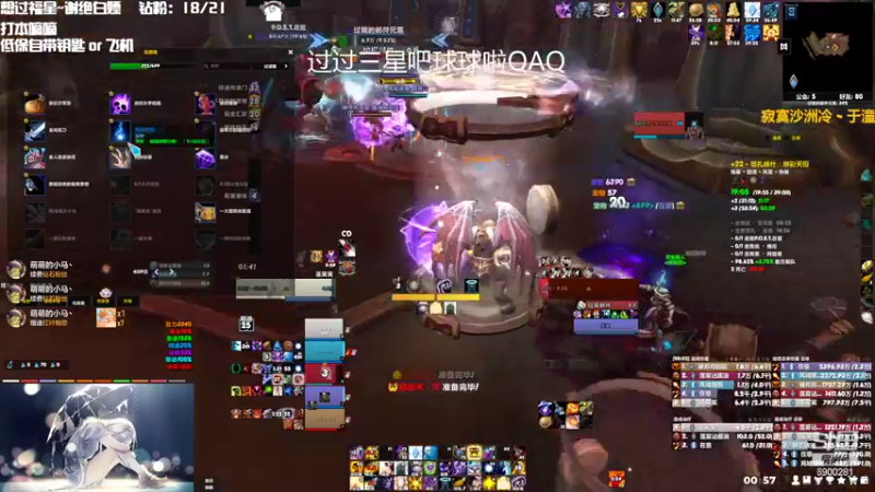 【2022-10-01 00点场】巫笑笑：这个玩笑不好笑