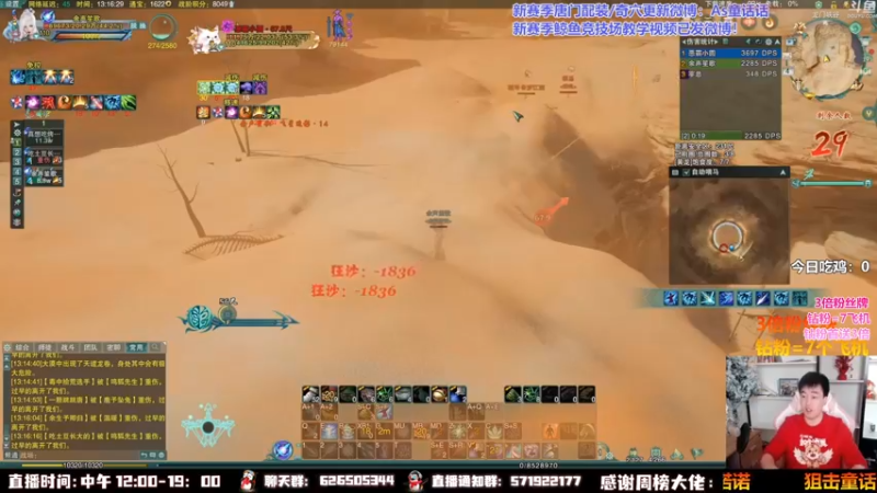 【2022-10-03 05点场】As童话话话：激动人心的时刻到了！
