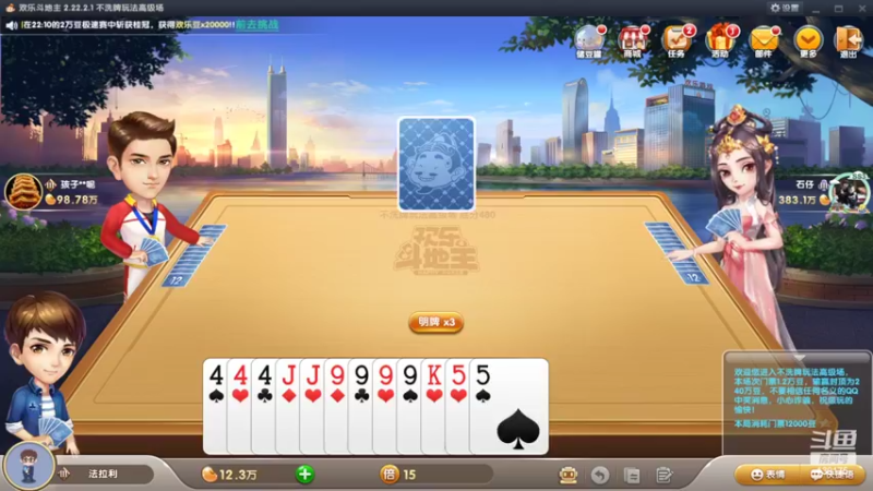 【2022-10-02 22点场】法拉利的直播间：斗鱼NO.1最强心理学狼人杀主播