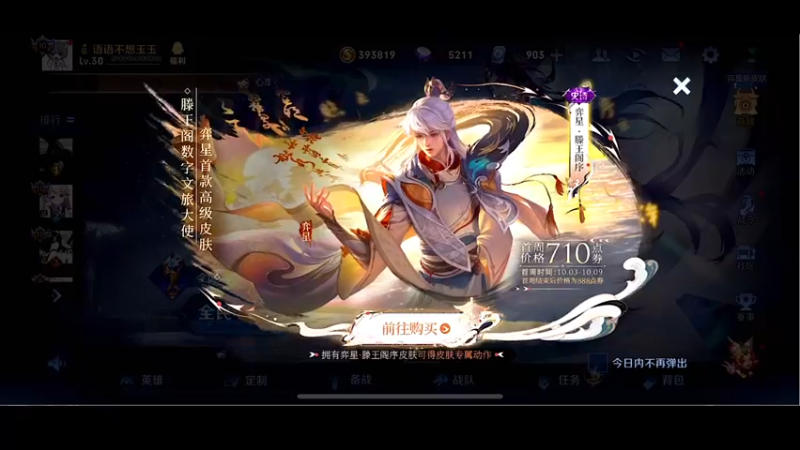 【2022-10-03 15点场】自小语：冲冲巅峰第一