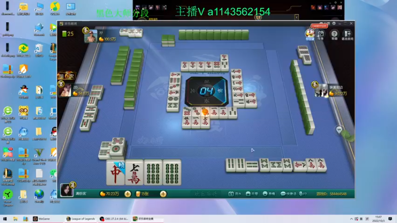 【2022-10-03 15点场】一万九千把大头：第一大头  帮打