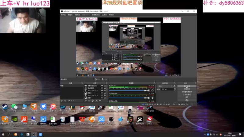 【2022-10-02 18点场】91斧王娱乐NBA解说：NBA2K23水友联盟,简单又好玩