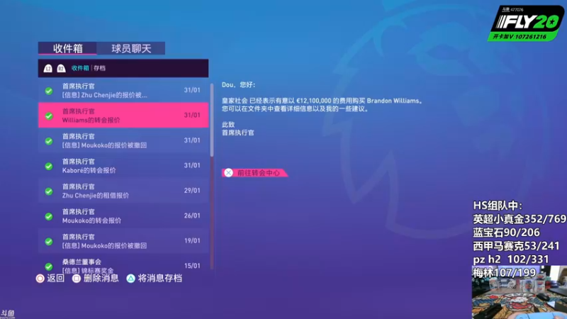 【2022-10-03 00点场】Nonoroa豆腐：【豆腐】Fly20