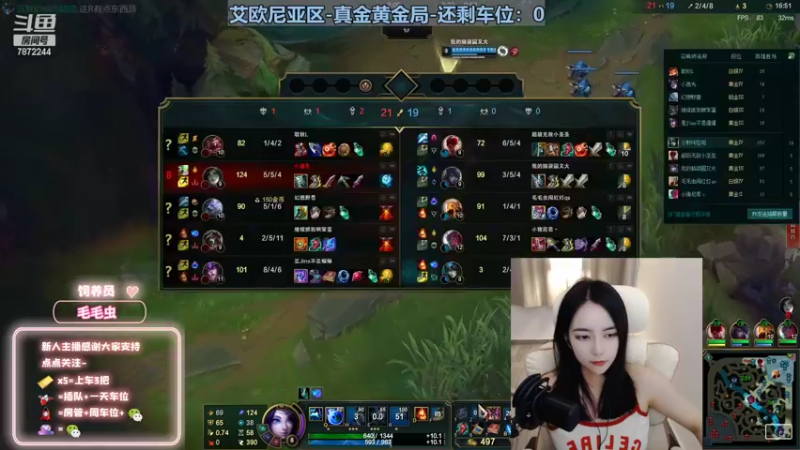 【2022-10-03 01点场】小野纯Quinlivan：艾欧尼亚~全能御姐