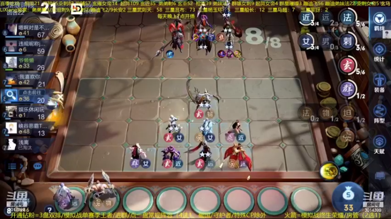 【2022-10-03 05点场】甄知棒：吕布婉儿1V10，声法枪炮魔坦刺
