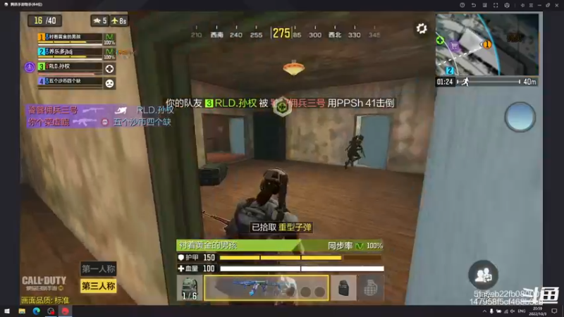 【2022-10-03 20点场】披着貂毛的DJ蛋：【董驴】带你走进不一样的CODM神秘世界