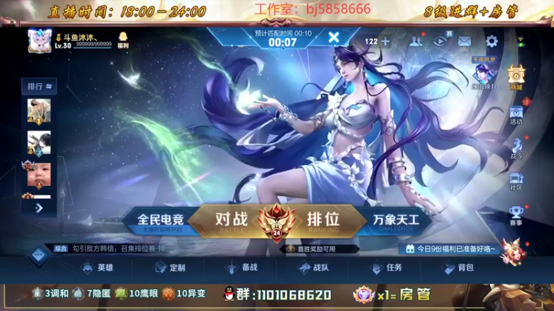【2022-09-26 15点场】沐沐Ccccc：赛季初滴神！！
