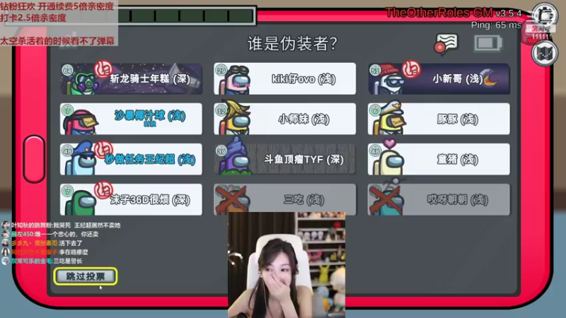 【2022-10-03 00点场】叶知秋Vanessa：秋：钻粉狂欢 国庆七天乐