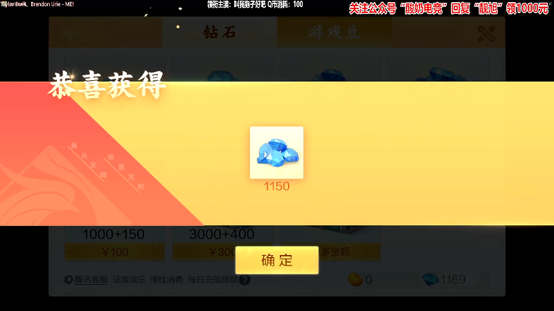 【欢乐麻将】靓旭的精彩时刻 20221003 00点场