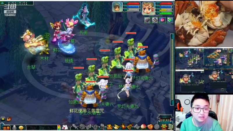 【2022-09-28 21点场】梦幻夫妻胖子：新区水云归帮派收人