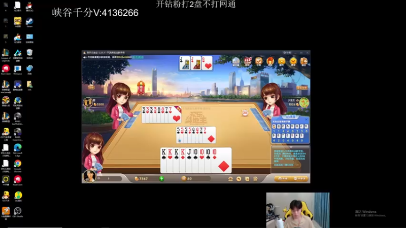 【2022-10-03 17点场】KZH盲僧：银河系第一盲僧！大师教学