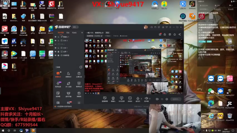 【2022-10-03 09点场】十月船长丶：一桶2100，嘎嘎再乱杀