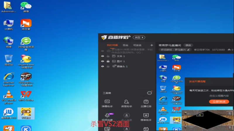 【2022-10-02 23点场】紫云同学706：青青罗马直播间