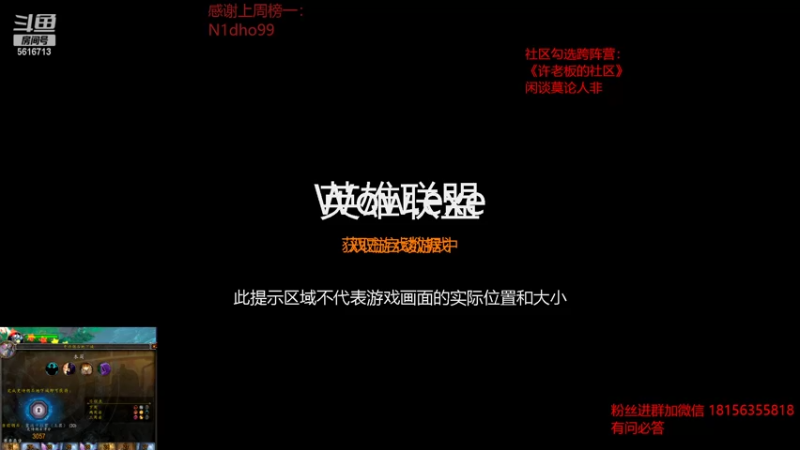 【2022-10-03 01点场】许言0407：许老板：恶魔猎手大秘境
