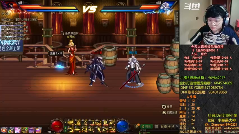 【2022-10-03 19点场】红眼小奎：顶级44+奎布斯！~~