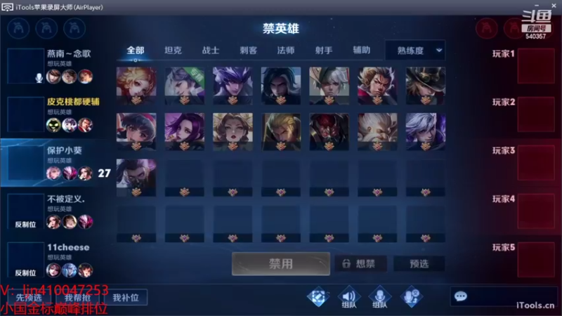 【2022-10-03 13点场】南斗：新赛季边路版本答案