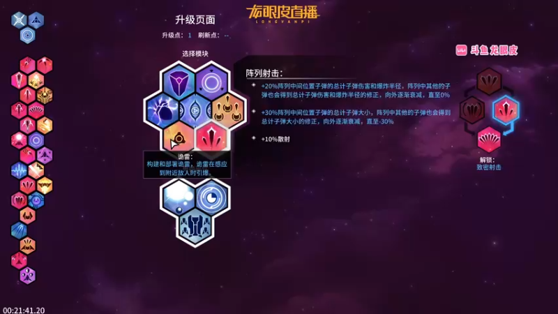 【2022-10-02 18点场】龙眼皮Lyd：《矿坑之下》顶级运营和顶级细节！
