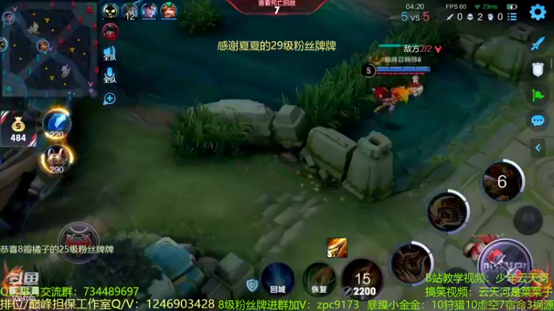 【2022-10-02 22点场】青鸾少年云天河：版本之子程咬金制霸对抗路~