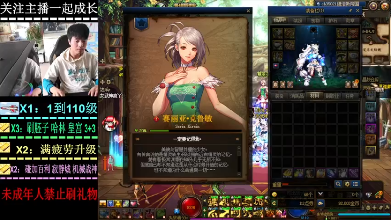 【2022-10-03 12点场】叫我小星河：目前搬了14套礼包 已经是妥妥的