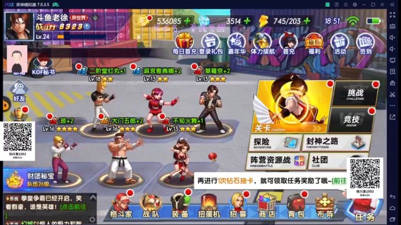 【2022-10-02 18点场】徐兴发1993：拳魂觉醒新手上路-第2天