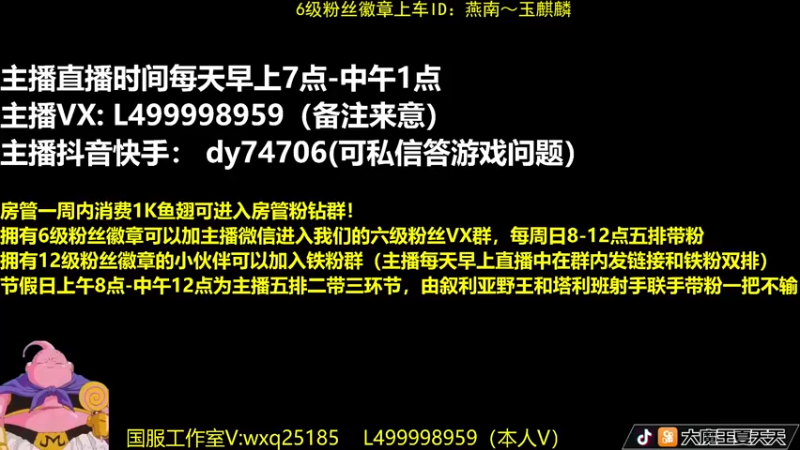 【2022-10-03 07点场】大魔王夏天天丶：单排射手上荣耀教学。全场MVP