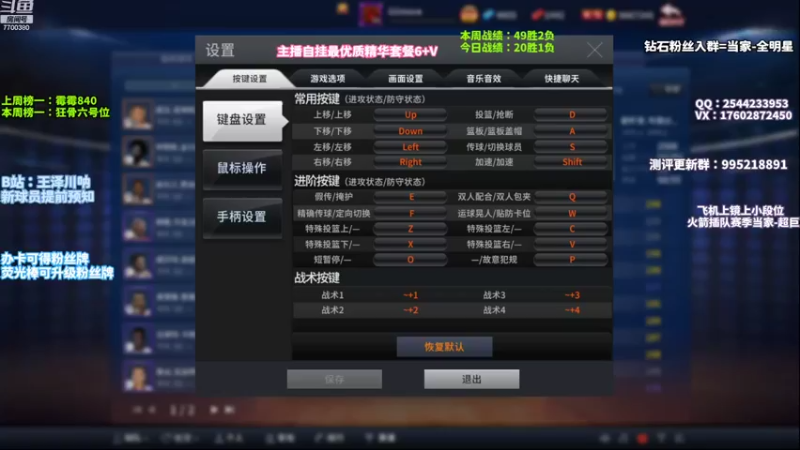 【2022-10-01 19点场】王泽川呐：看泽川，王朝段位翻一番！