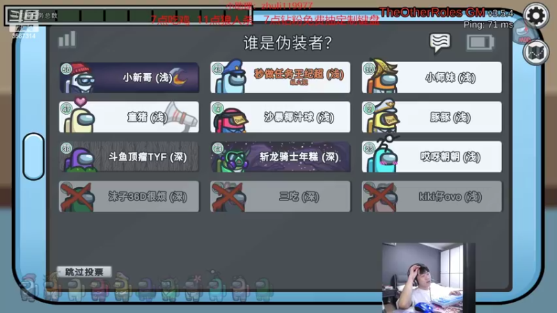 【2022-10-02 23点场】王纪超666：黄金双倍亲密度：5点准时开播